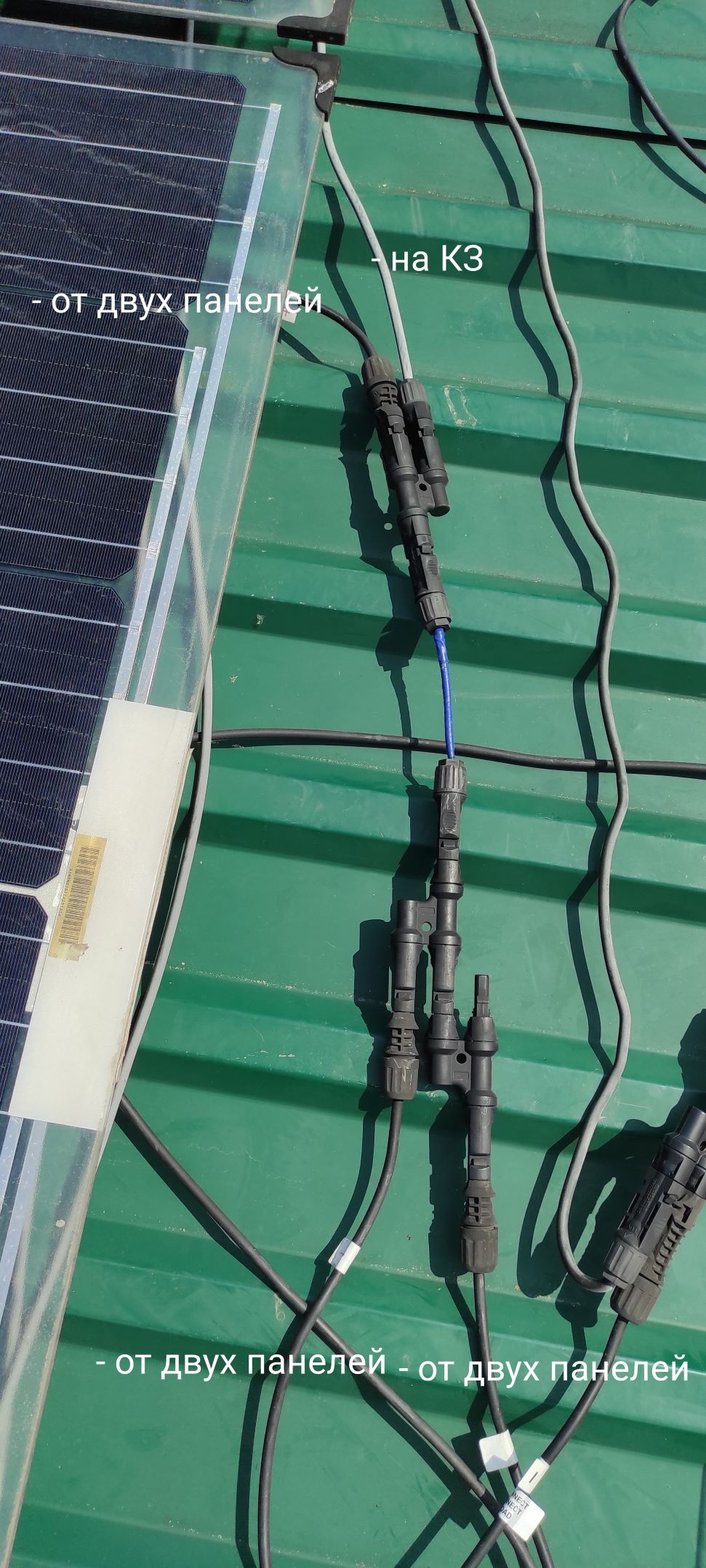 Демотиваторы в солнечных электростанциях